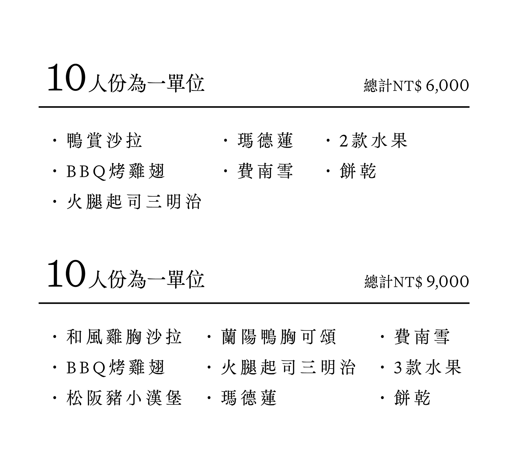 20240419億樂遊艇-手機版_選購服務愛法菜單